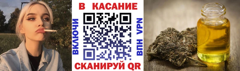 Наркошоп купить ГАШИШ  Марихуана  Cocaine  Меф  Туапсе
