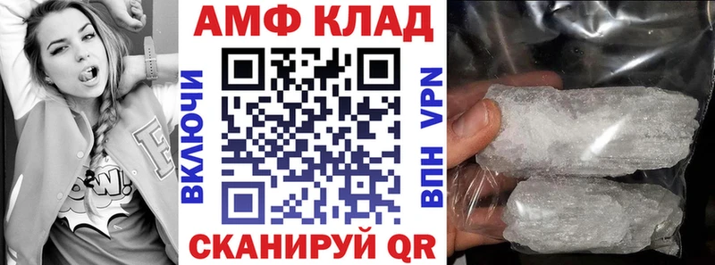 Купить  Туапсе  Амфетамин 98% 