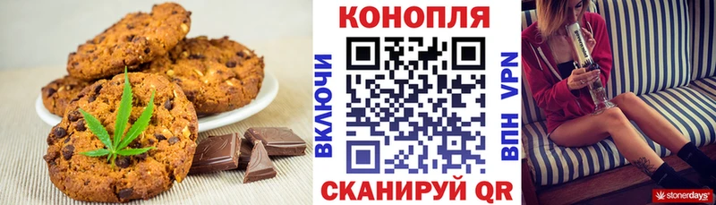Купить  Туапсе  Еда ТГК марихуана 