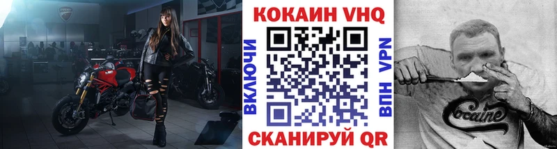 Купить закладки  Туапсе  КОКАИН Эквадор 