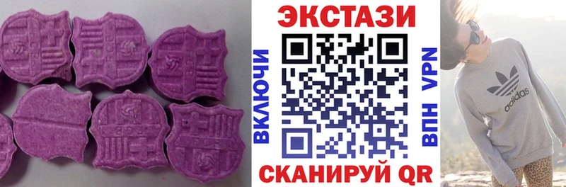 ЭКСТАЗИ бентли  Купить  Туапсе 