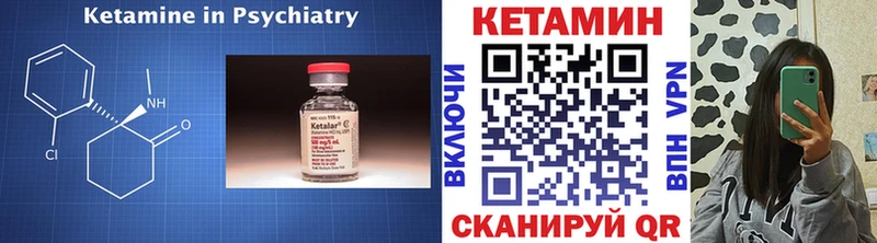 КЕТАМИН ketamine  Купить закладки  Туапсе 