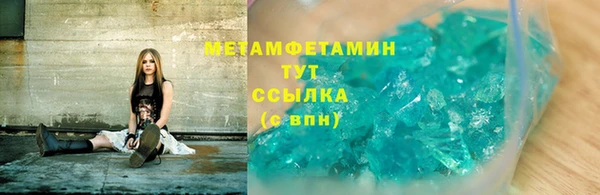 ALPHA PVP Костерёво