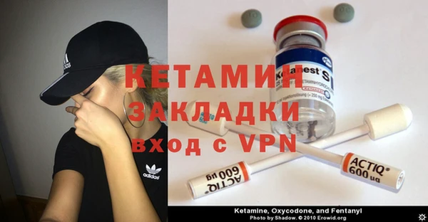 ALPHA PVP Костерёво
