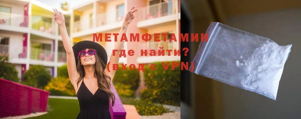 мефедрон Коряжма