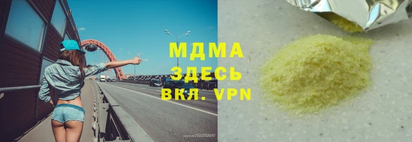 ALPHA PVP Костерёво