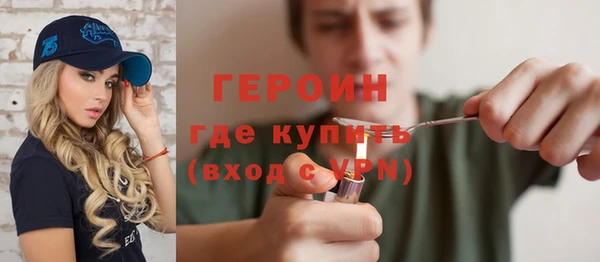 мефедрон Коряжма