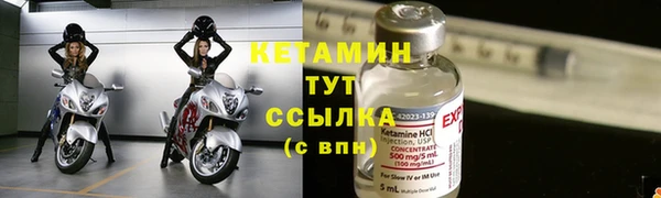 ALPHA PVP Костерёво