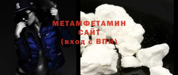 мефедрон Коряжма
