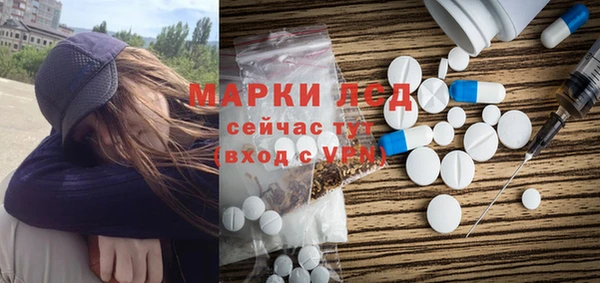 мефедрон Коряжма