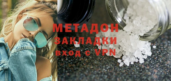 мефедрон Коряжма