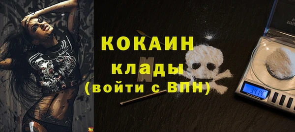 мефедрон Коряжма