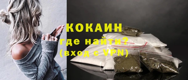 мефедрон Коряжма