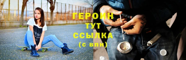 мефедрон Коряжма