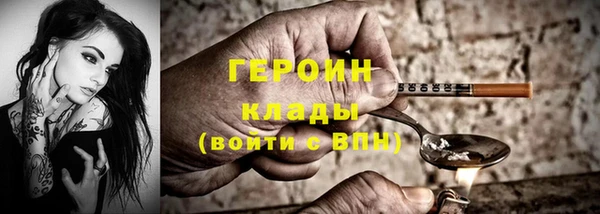 мефедрон Коряжма