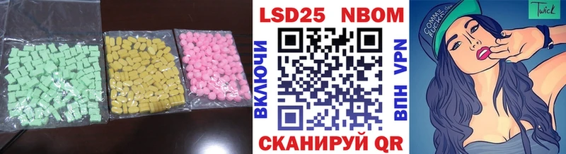 Купить  Туапсе  Лсд 25 экстази кислота 