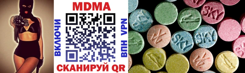 МДМА crystal  Купить  Туапсе 