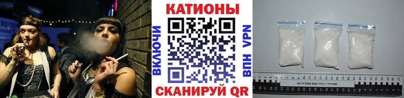 МЯУ-МЯУ кристаллы  Купить закладки  Туапсе 