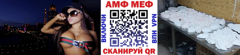 Купить  Туапсе  МЕТАМФЕТАМИН Декстрометамфетамин 99.9% 