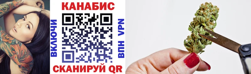 Шишки марихуана сатива  Купить закладки  Туапсе 